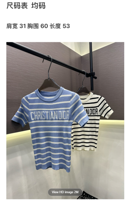 各品牌款式女裝