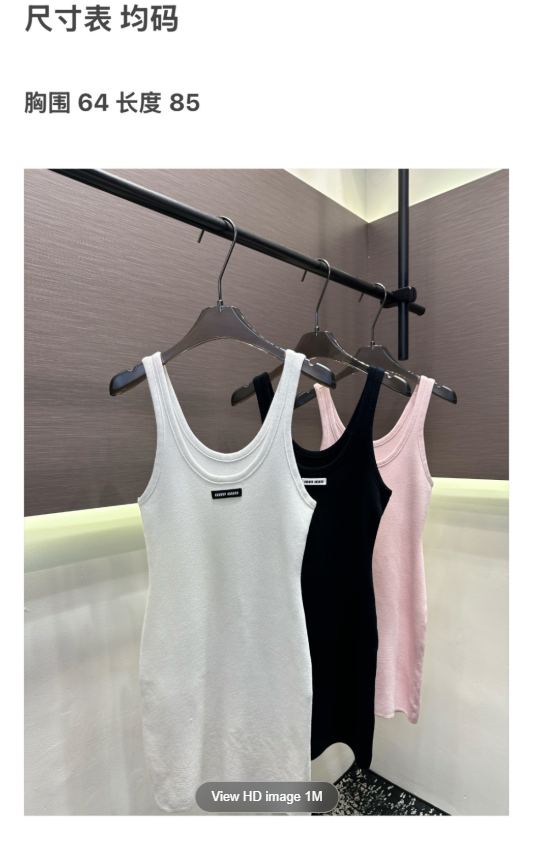 各品牌款式女裝