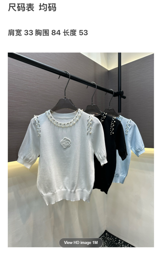 各品牌款式女裝