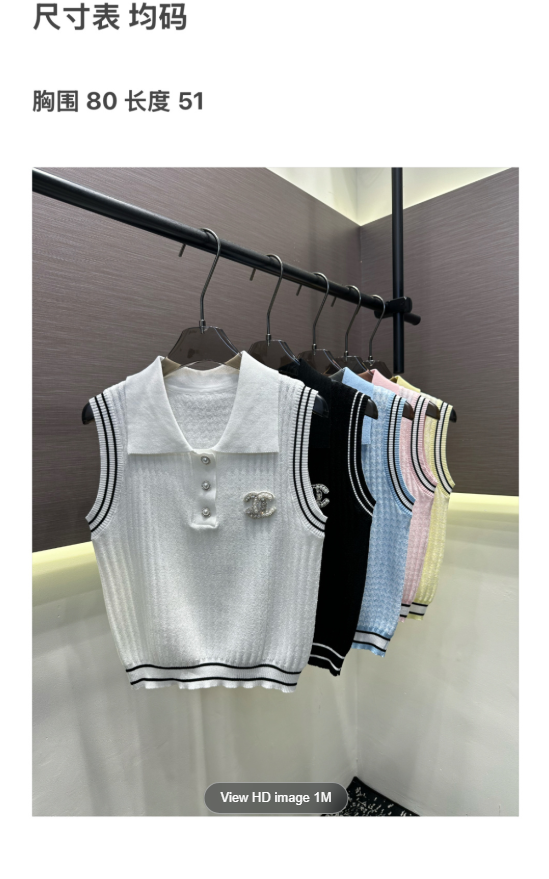 各品牌款式女裝