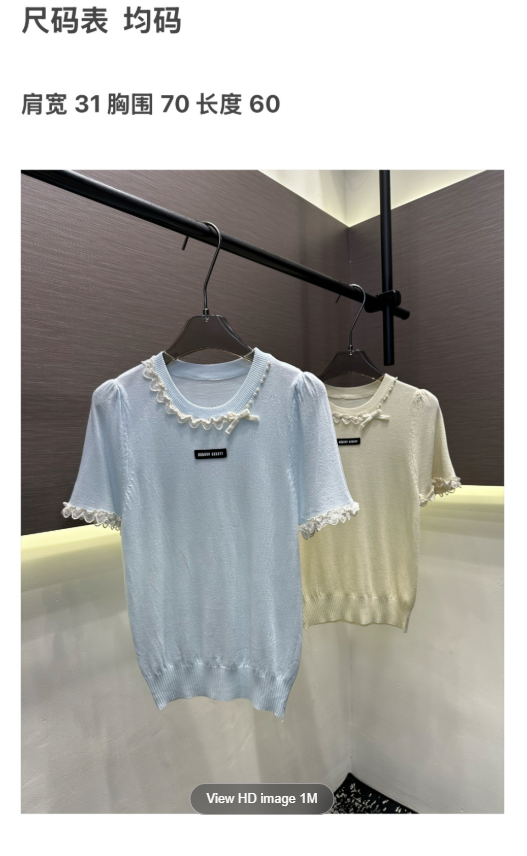 各品牌款式女裝
