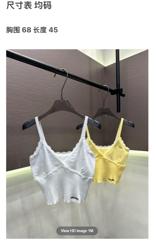 各品牌款式女裝