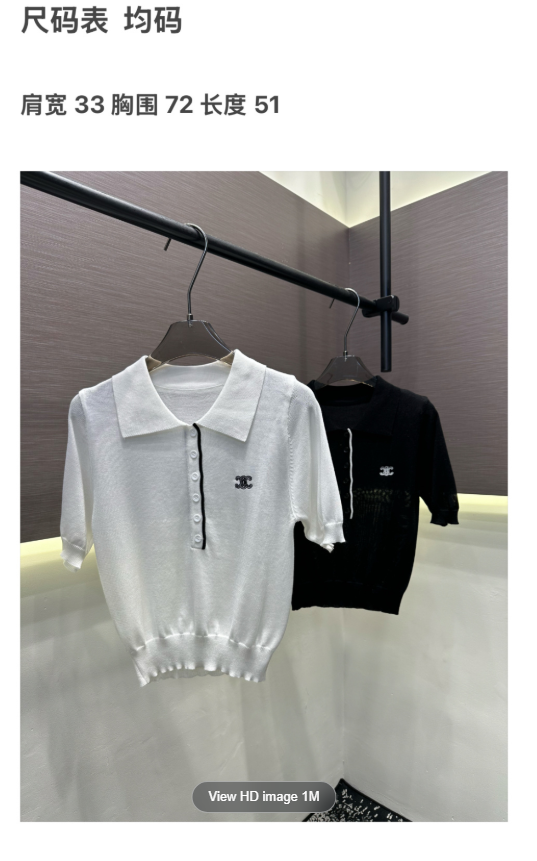 各品牌款式女裝