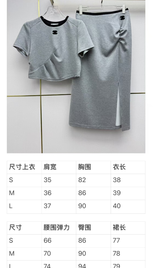 各品牌款式女裝