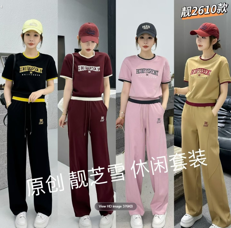 各品牌火爆款女裝